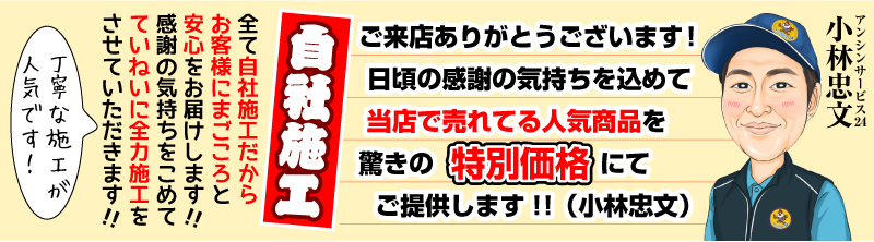 追焚付オートタイプ エコジョーズ据置 給湯器 自社施工 丁寧な施工が人気です！